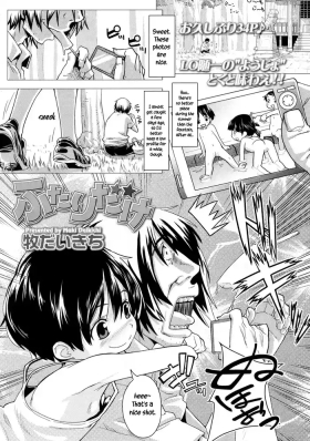 Futari dake
