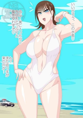 水着ノニ