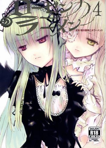 Teen Hardcore Baraotome Ramen 4 - Rozen Maiden