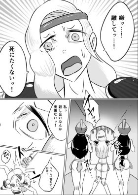 Geki Warai no Kusuguri Coliseum