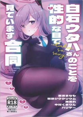 Shiraishi Utahautaha so sexy...