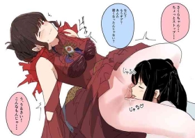 さくあぎ