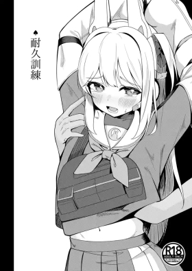 Taikyuu Kunren
