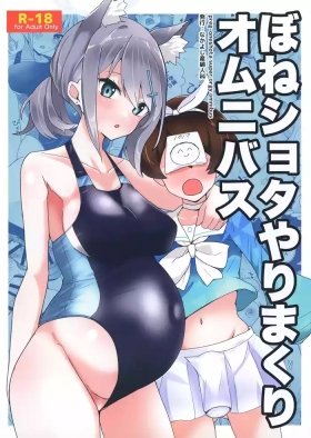 BoneShota Yarimakuri Omnibusoneshota super orgy omnibus