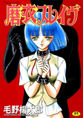Mai Slave