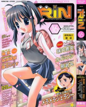 Scandal Comic Rin Vol. 16 Livesex