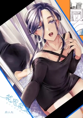 Soushi Souai