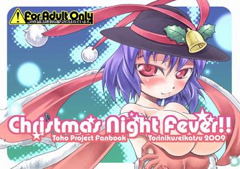 Gay Kissing Christmas Night Fever - Touhou project Butts