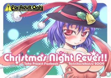 (Reitaisai 6) [Toriniku Seikatsu (Emu/nyagakiya)] Christmas Night Fever (Touhou Project)
