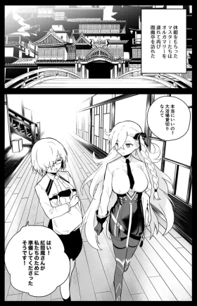 エフェメロス