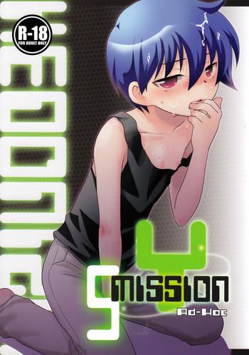 Bizarre Ad-Hoc - Mission Y5 - Omoikkiri kagaku adventure sou nanda Sesso