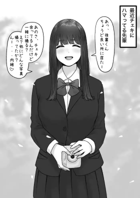 ?