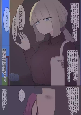 Shouwa no Oba-san