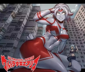 【ArsonicHawt】奥特少女阿丽斯 VS 史莱姆毒气怪兽 第一卷