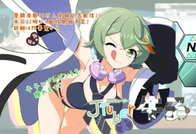 JTuber Ushiko