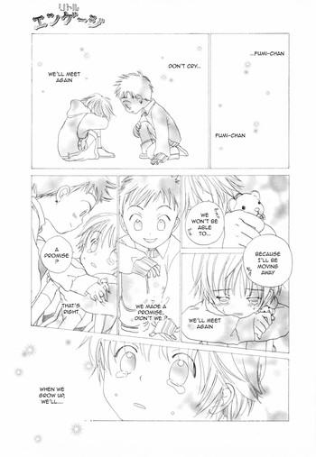 [Mizuuchi Mayuko] Little Engage (Translated)