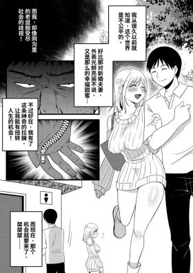 皮化拉鍊01