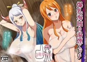 Bakunyuu Kaizoku no Yukemuri Ecchi