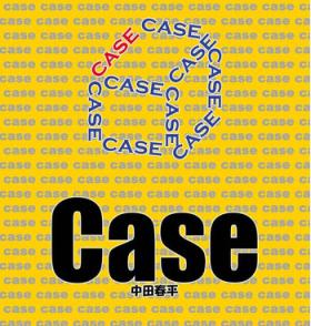 Pendeja Case Cbt