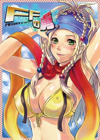 Natural Tits FF No Toriko - Final Fantasy Vii Final Fantasy X 2 Final Fantasy Vi