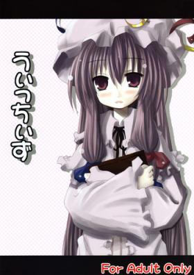 Interacial Witches - Touhou project Black Thugs
