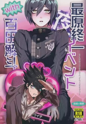 Sai Gen Tsui Ichiya Event with Momota Kaito