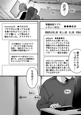 トレーニング