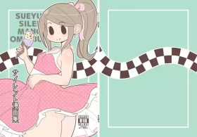 Silent Manga