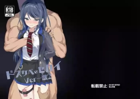 Dosukebe no Sekai Ver Ichika 2