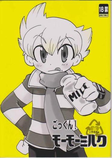 Gay Public Gokkun! Moo Moo Milk – Pokemon Jacking