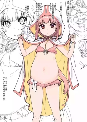 魔法少女