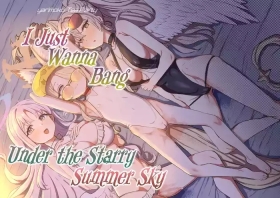 Natsu Yoru no Hoshi no Okinimesu mama Tada Yarite | I Just Wanna Bang Under the Summer Starry Sky!