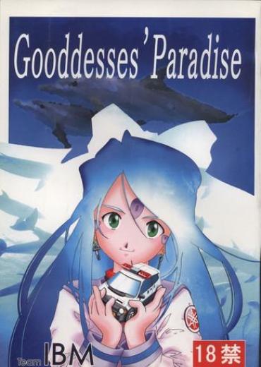 [TEAM IBM (Various)] Goodesses' Paradise (Various)