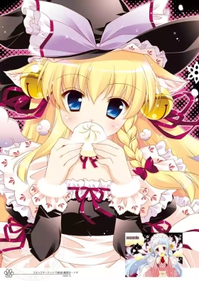 Shigukore 7