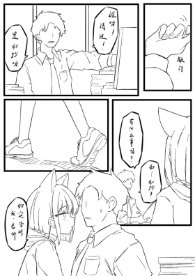 和纱的子宫游戏