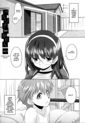 Persona Karen Chapter 3