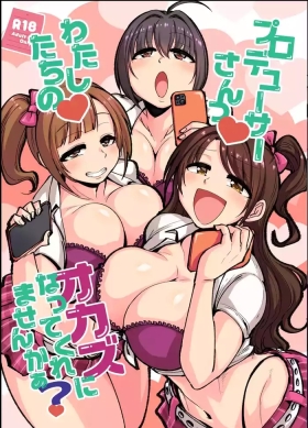 Producertachi no Okazu ni Natte Kuremasen ka