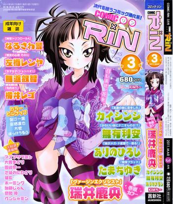 COMIC RiN 2011-03