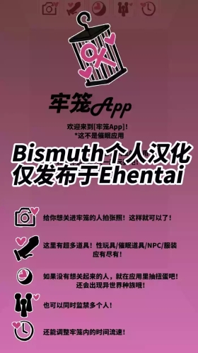 Ori AppDoukyuusei Hen | 牢笼App ～并非催眠的监禁应用～ 同班同学篇