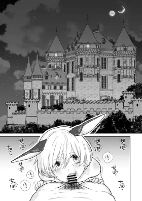 Ajin no Dorei