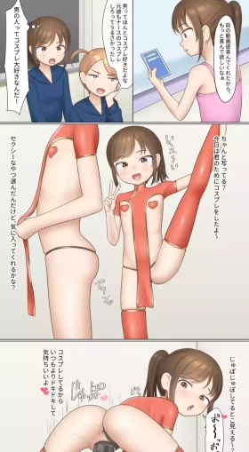 Tennenna Kanojo 2