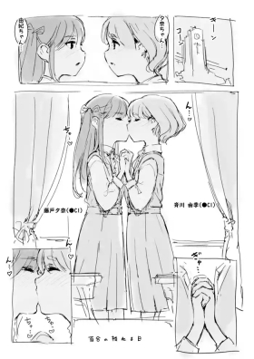らくがき