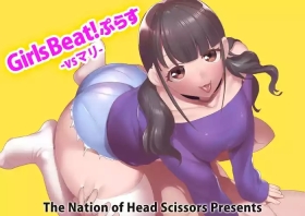 Girls Beat! Plus - vs Mari
