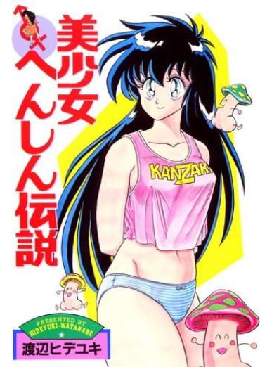 Oralsex BishouJo Henshin Densetsu  Bukkake Boys