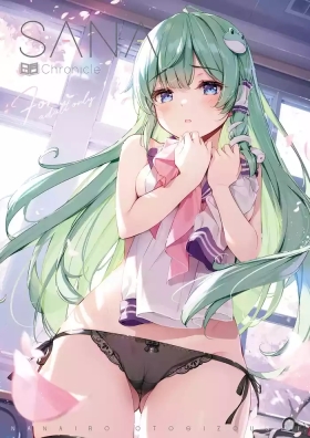 SANAChronicle