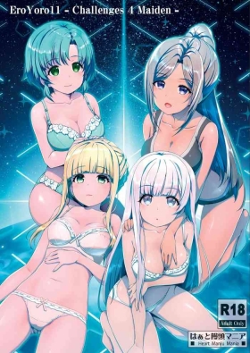 EroYoro11