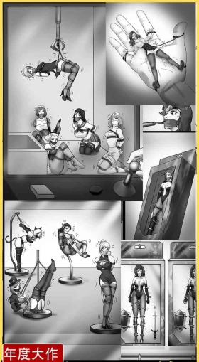 《美女玩偶传》