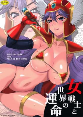 Big breasts Onna Senshi to Sekai no Unmei - Dragon quest iii Hijab