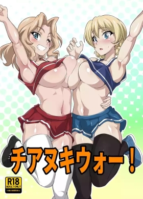 Chianuki War!