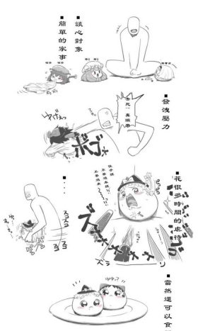 油库里短篇
